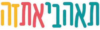 אהבה Sticker