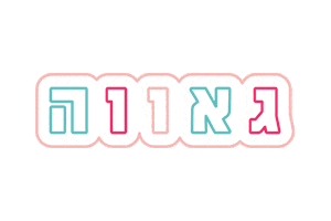 Tel Aviv LGBT Center Sticker