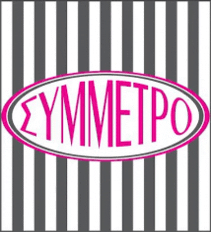 Symmetro GIF