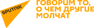 Sticker by radio sputnik