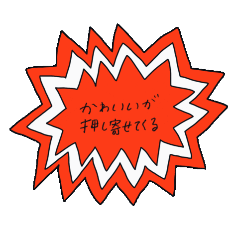 Kawaii Sticker