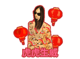 Tiger Sticker