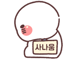 Pulci Sticker