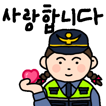 경찰 Sticker by intoto