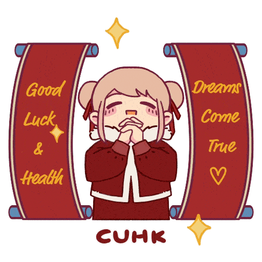 New Year Good Luck Sticker by CUHK