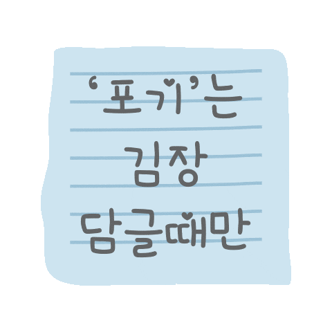 듀잇의임신기원 Sticker