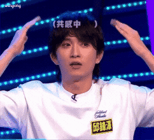 邱鋒澤 GIF