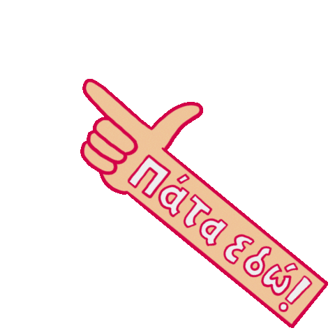 Greek Click Sticker by Definitely Greece
