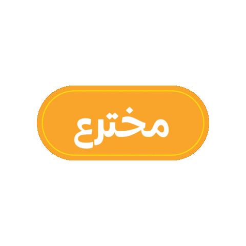 Rq Sticker by Sajaya young ladies