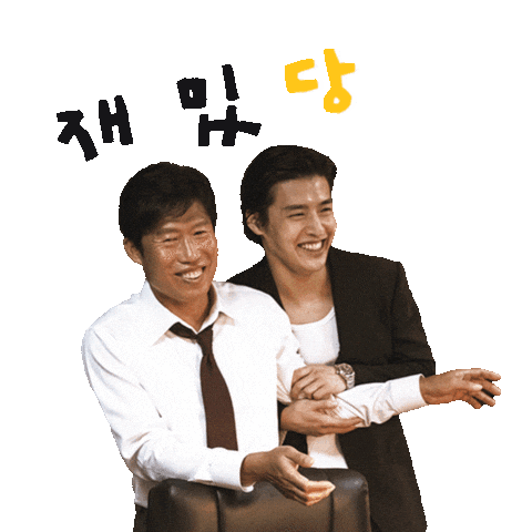 강하늘 Sticker by Plus M entertainment