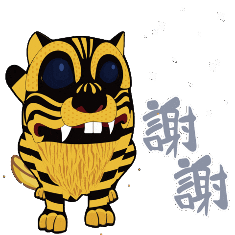 Thanks Thank You Sticker