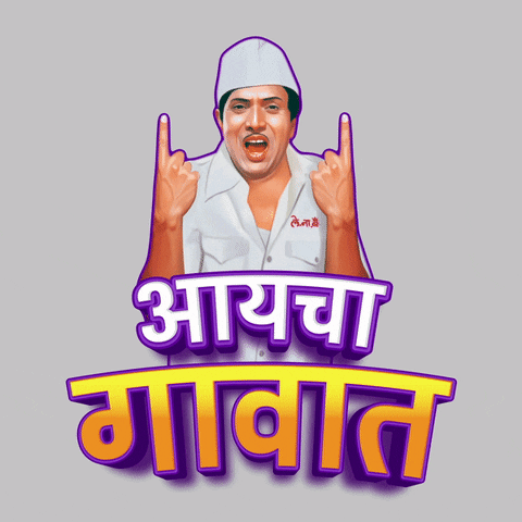 Marathi Comedy Movie GIF by Zee Talkies