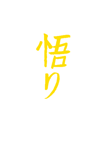 The Brick Gym Sticker by BOCARO