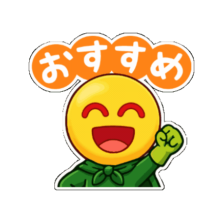 おてんとさん Sticker by otentosun