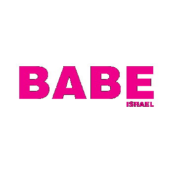Babe Israel Sticker by HA3XUN
