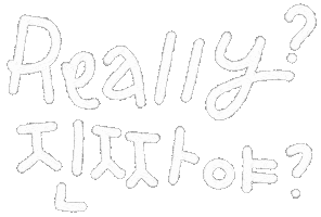 Hungry Kfood Sticker by dalsai