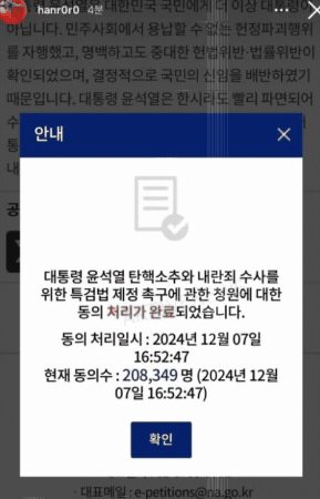 좌파 GIF