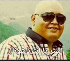 استر يادولي GIF