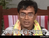 Funny-bangla-pics GIFs - Get the best GIF on GIPHY