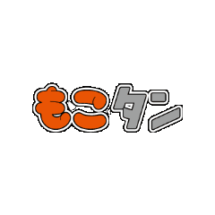 uoya no nakanohito Sticker