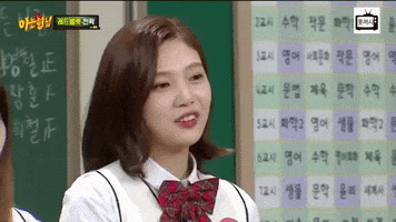 Knowing Brothers 사랑 GIF
