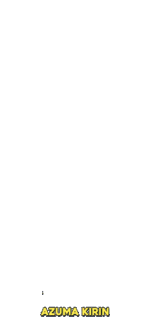 Summer Sparkling Sticker by Azuma Kirin Oficial