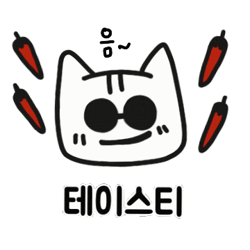 고양이 Sticker