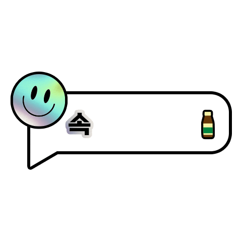 Chat Smile Sticker by whalmyungsu