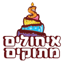 Birthday Sweetweet Sticker by sweetstore