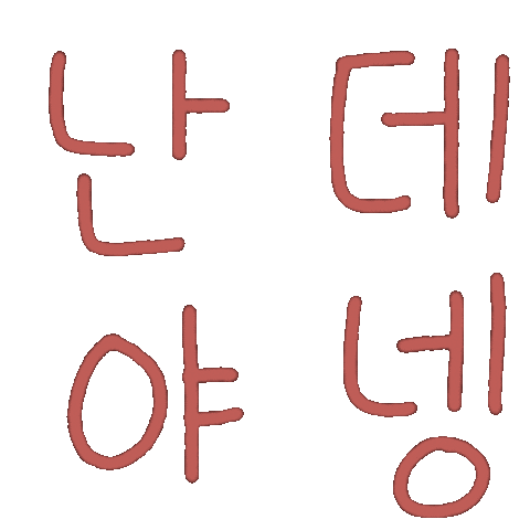 なにわ男子 Sticker