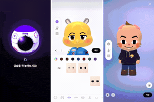 Animated GIF