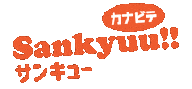 Japan Orange Sticker
