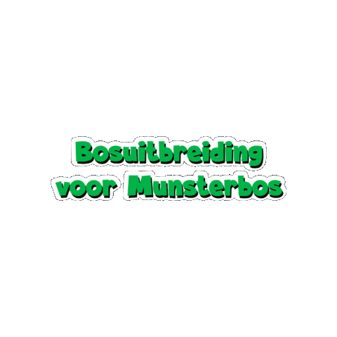 Boomweekend Sticker by Hotel Bonka