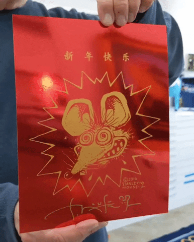 Animated GIF