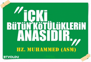 Hz Muhammed GIF