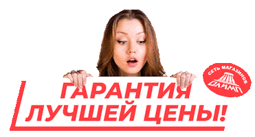 Олимп Sticker