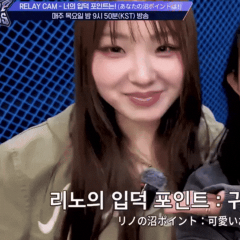 Kpop GIF