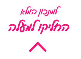 Recipe Sticker by shtrudel