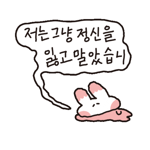 수키도키 Sticker