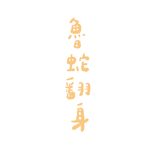 Chinese New Year Sticker
