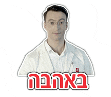 Pharm GIF