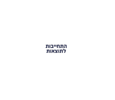 Tal or fitness Sticker