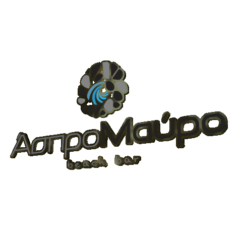aspromavrotravel Sticker