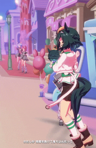 Horse Umamusume GIF