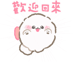 犬 Pomeranian Sticker