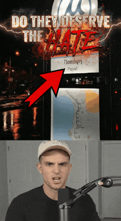 Metro Thessaloniki GIF