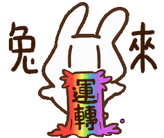 Lunar New Year Rabbit Sticker