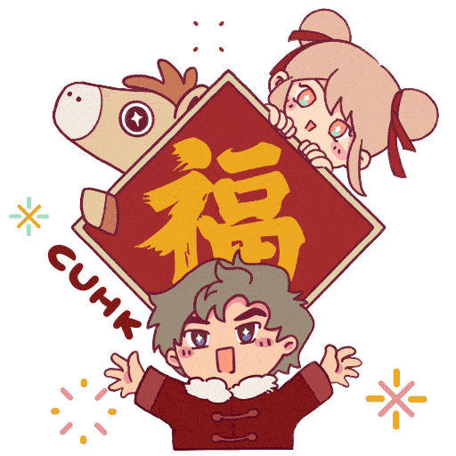 New Year Horse Sticker by CUHK