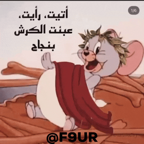 رمضان GIF