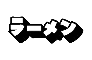 Japan Flash Sticker by umamido